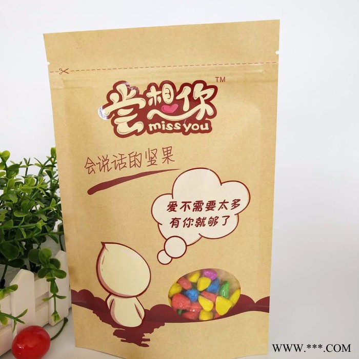 凯达 自立拉链袋 塑料包装定制 铝箔袋 食品包装袋  干果软包装产品拉链袋 食品自封袋图7