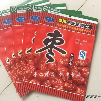 凯达 自立拉链袋 塑料包装定制 铝箔袋 食品包装袋  干果软包装产品拉链袋 食品自封袋