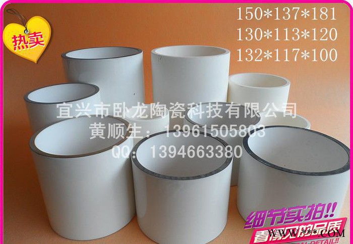 大氧化铝陶瓷管图3