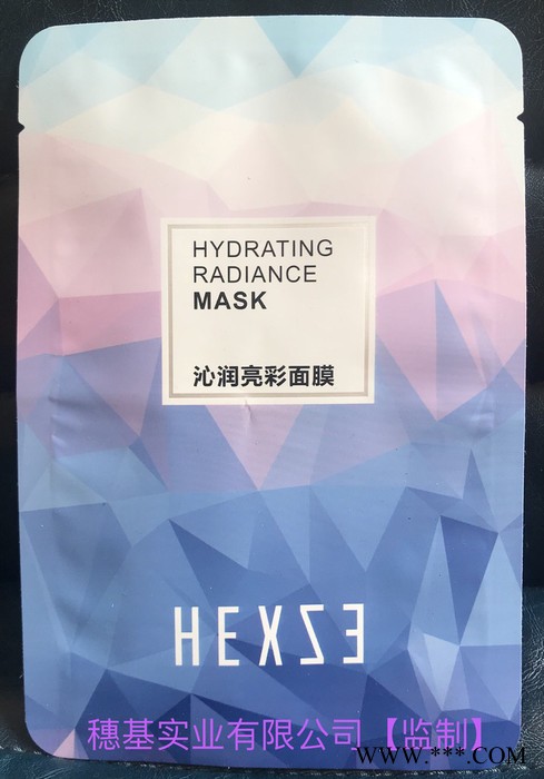 铝箔袋、面膜袋、食品袋、真空袋、服装袋、快递袋、
