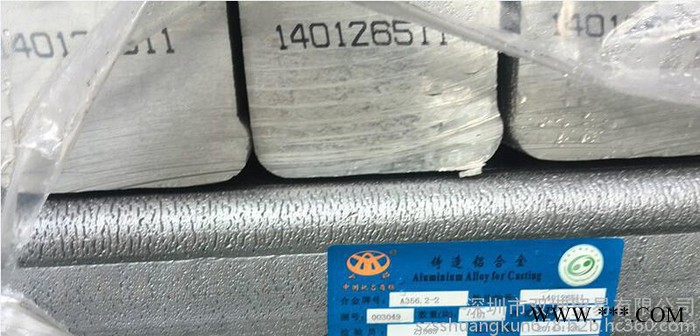 深圳**现货供应中铝ADC12铝合金锭，铝A356.2/ZL101A铝合金锭，AOO铝锭图4
