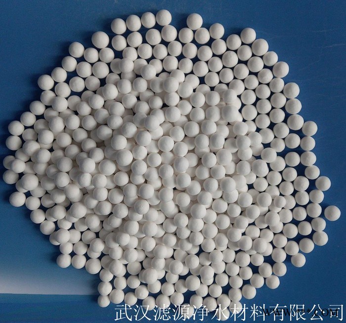 供应武汉滤源活性氧化铝，除氟干燥剂 活性氧化铝瓷球 干燥剂 吸附剂 催化剂图4