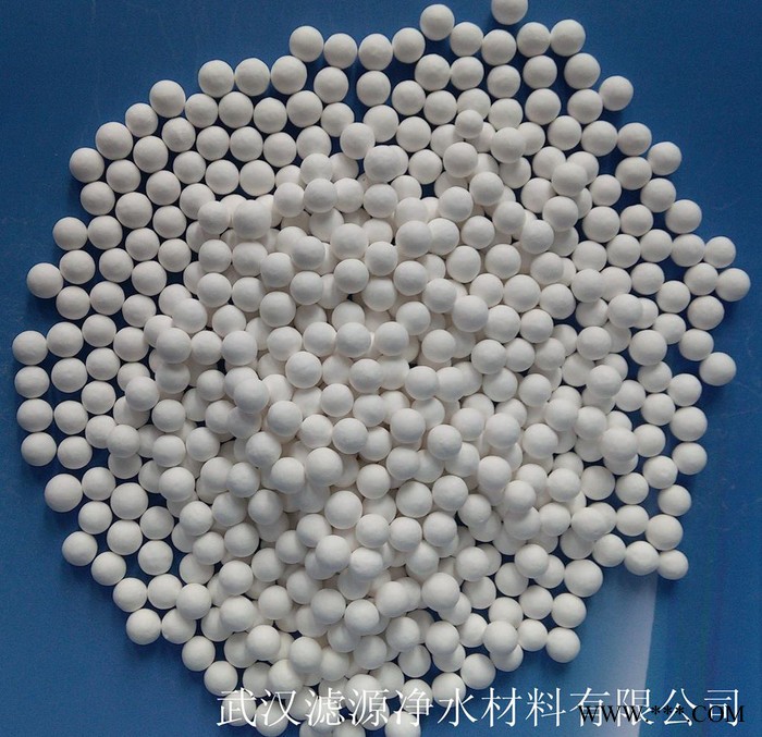 供应武汉滤源活性氧化铝，除氟干燥剂 活性氧化铝瓷球 干燥剂 吸附剂 催化剂图2