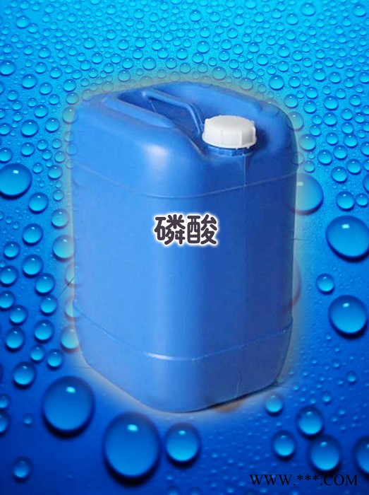 工业级85磷酸 阻燃剂电镀处理剂原料磷化液添加剂用85%磷酸图5