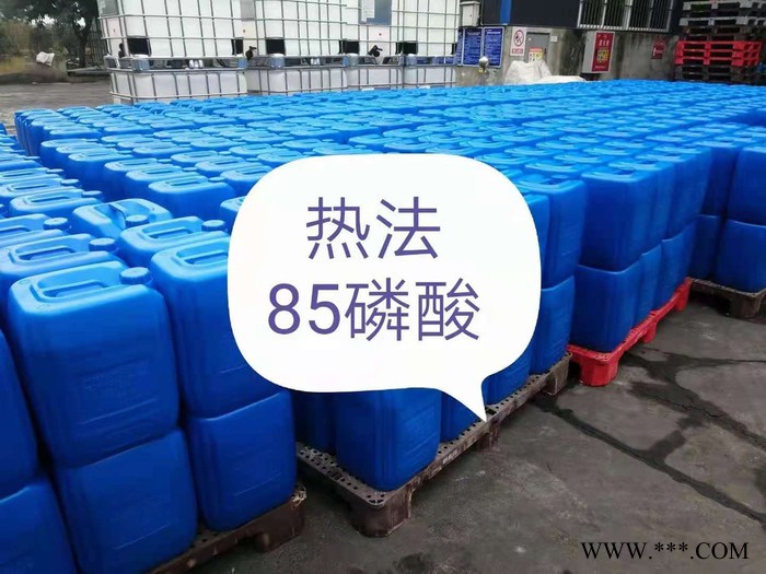 工业级85磷酸 阻燃剂电镀处理剂原料磷化液添加剂用85%磷酸图7