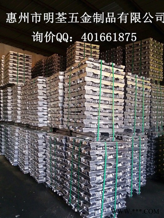 供应铝合金锭 环保铝合金锭 锌合金  厂价直销  压铸锌铝合金锭 厂价直销环保铝锭图2