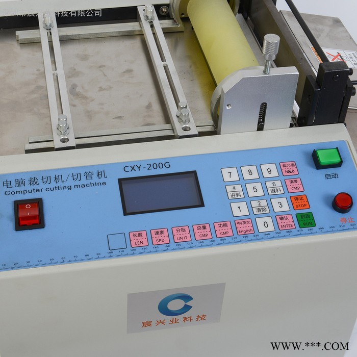 PET胶片切断机 铜箔铝箔锡纸切断机 PVC电池套管切管 微电脑全自动面料裁切机 铜网切断机图2