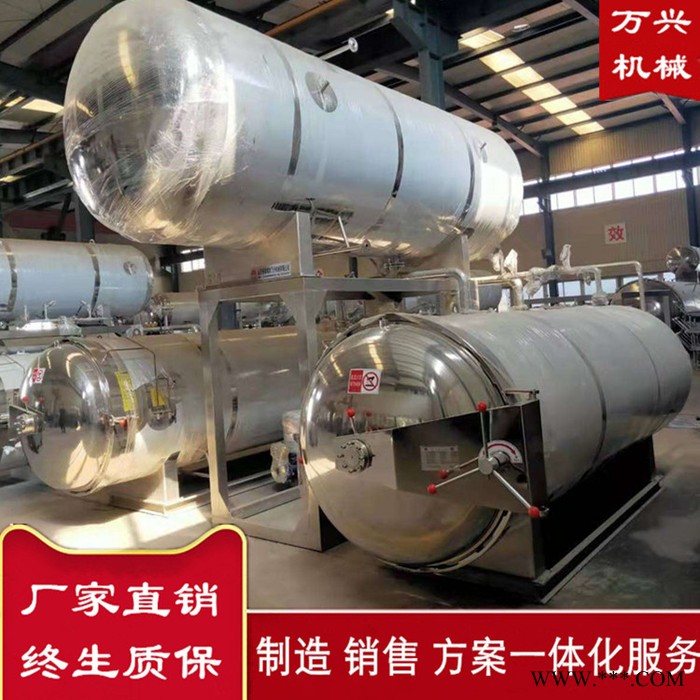 山东杀菌锅批发厂家 猪骨肉带汤杀菌锅 铝箔袋装杀菌釜 午餐肉罐头 玻璃瓶 马口铁专用灭菌锅图6