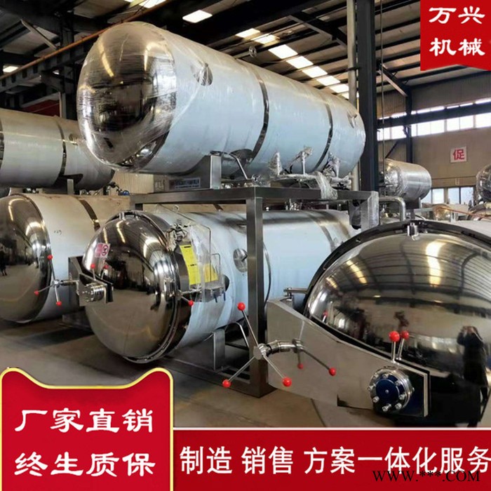 山东杀菌锅批发厂家 猪骨肉带汤杀菌锅 铝箔袋装杀菌釜 午餐肉罐头 玻璃瓶 马口铁专用灭菌锅图7