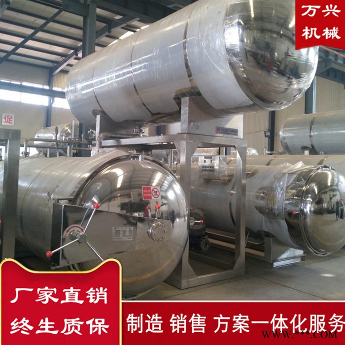 山东杀菌锅批发厂家 猪骨肉带汤杀菌锅 铝箔袋装杀菌釜 午餐肉罐头 玻璃瓶 马口铁专用灭菌锅图5