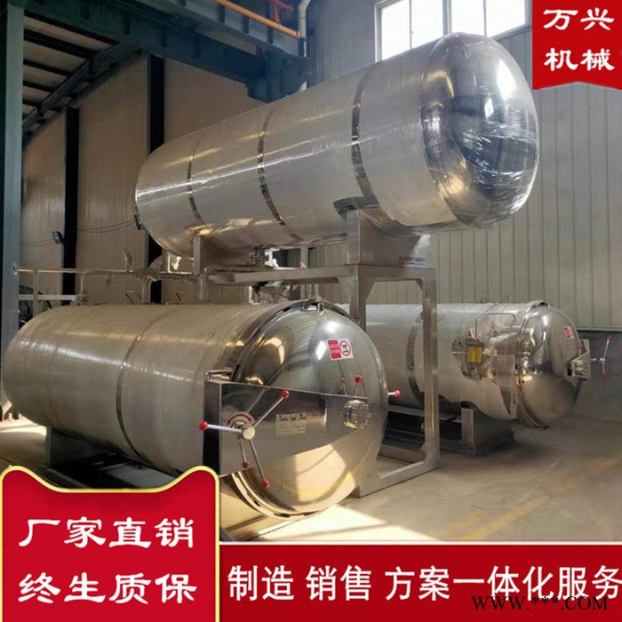 山东杀菌锅批发厂家 猪骨肉带汤杀菌锅 铝箔袋装杀菌釜 午餐肉罐头 玻璃瓶 马口铁专用灭菌锅图2