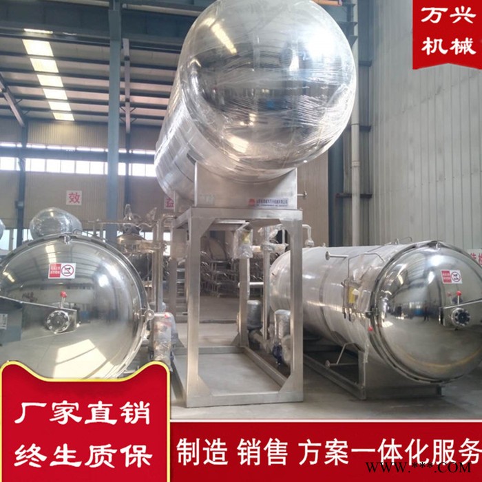 山东杀菌锅批发厂家 猪骨肉带汤杀菌锅 铝箔袋装杀菌釜 午餐肉罐头 玻璃瓶 马口铁专用灭菌锅图3