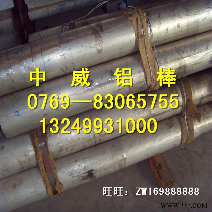 进口AL6061铝板 6061-T6阳极氧化铝板 质量稳定,1600氧化铝板图6