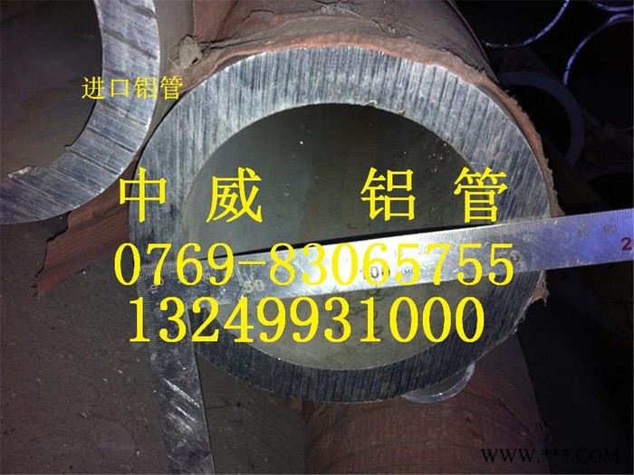 进口AL6061铝板 6061-T6阳极氧化铝板 质量稳定,1600氧化铝板图4