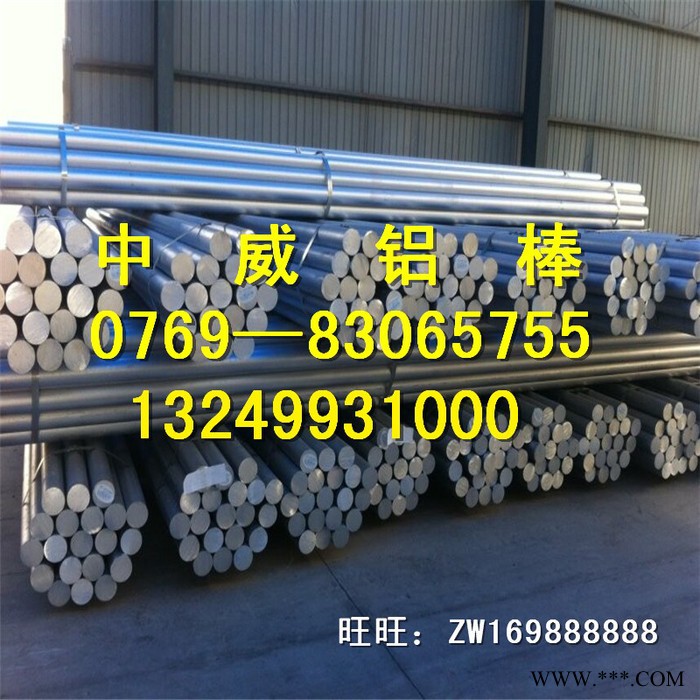 进口AL6061铝板 6061-T6阳极氧化铝板 质量稳定,1600氧化铝板图7