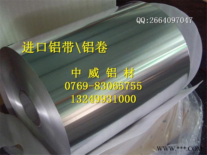 进口AL6061铝板 6061-T6阳极氧化铝板 质量稳定,1600氧化铝板图8