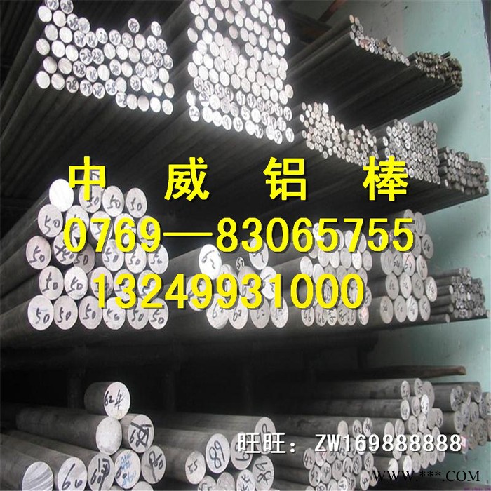 进口AL6061铝板 6061-T6阳极氧化铝板 质量稳定,1600氧化铝板图5