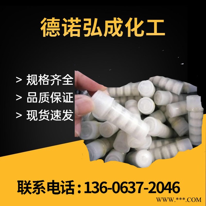 德诺弘成 厂家现货批发  ** 磷化粮食杀虫剂 **片剂 量大从优图5