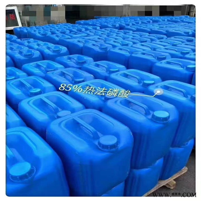 磷酸 工业级磷酸  电镀处理剂磷酸85  磷化液用 85%热法磷酸图5