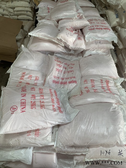 磷化级马日夫盐 高纯马日夫盐图3