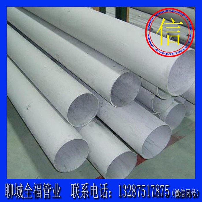 全福 酸洗磷化管 精密退火磷化管 外径28mm、46mm等专用类管材图3