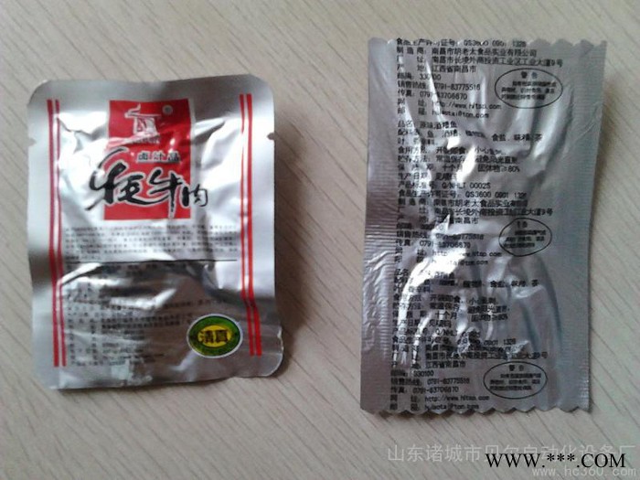 山东诸城贝尔供应320拉伸膜包装机,牛肉干真空包装机,铝箔包装机 牛肉干包装机