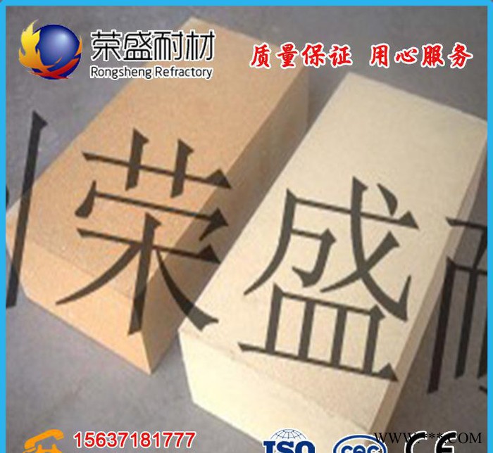 氧化铝保温砖、铝含量高、保温效果好、河南荣盛图2