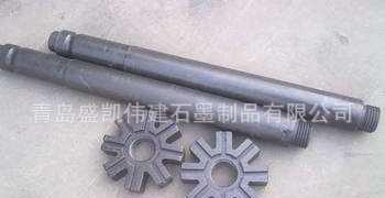 高品质转子 除气棒 铝锭铸造提纯用石墨转子图3