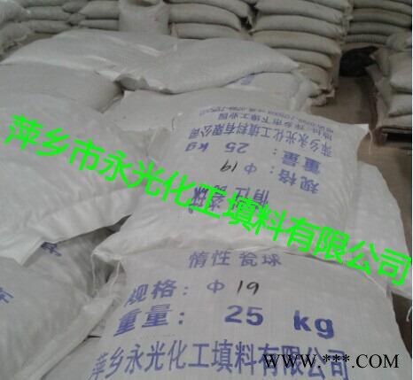 惰性氧化铝瓷球、普通瓷球 萍乡专业生产图2