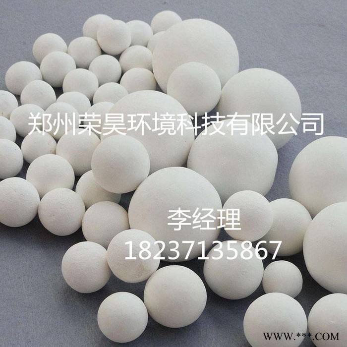 荣昊高效活性氧化铝球图2