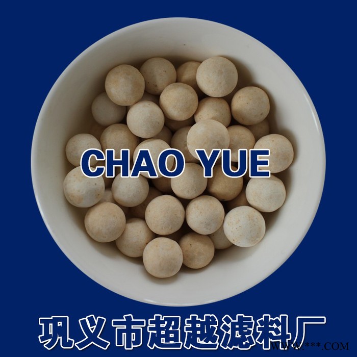 污水处理吸附剂氧化铝球 **图4