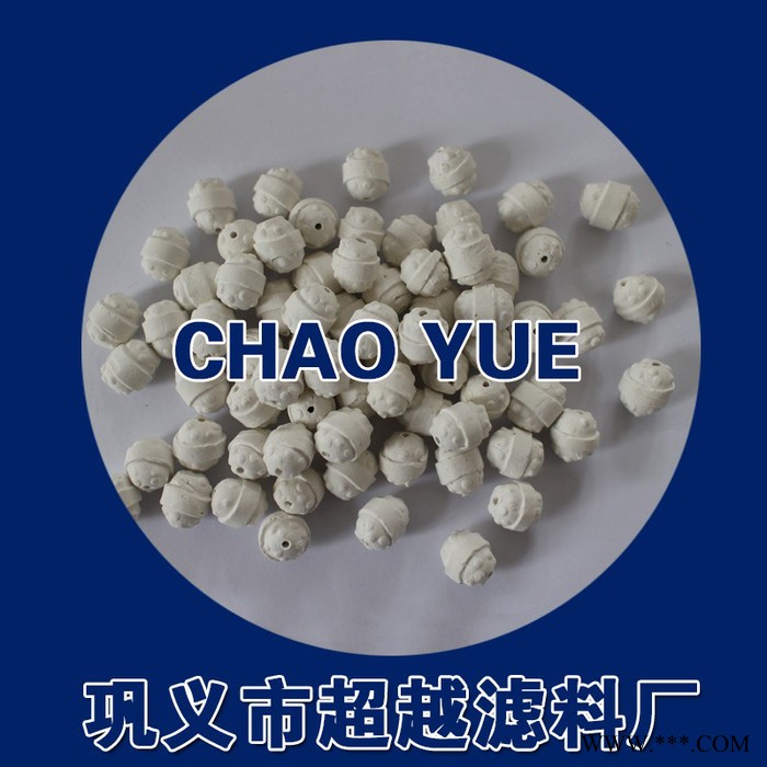 污水处理吸附剂氧化铝球 **图2