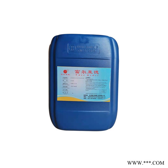 富尔莱德  磷化剂图3