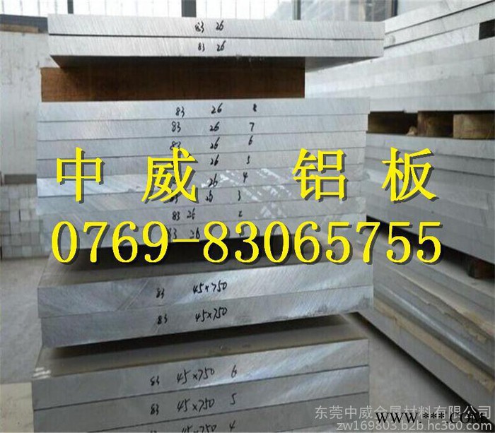 进口铝棒,氧化铝棒,7075铝棒（美国） 铝合金图4