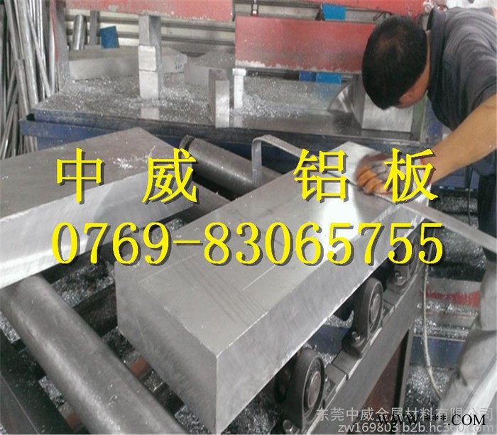 进口铝棒,氧化铝棒,7075铝棒（美国） 铝合金图8