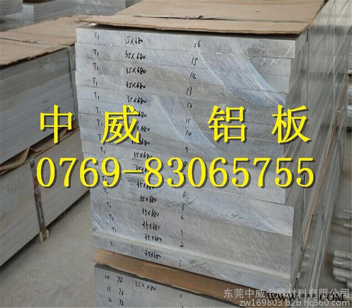 进口铝棒,氧化铝棒,7075铝棒（美国） 铝合金图3