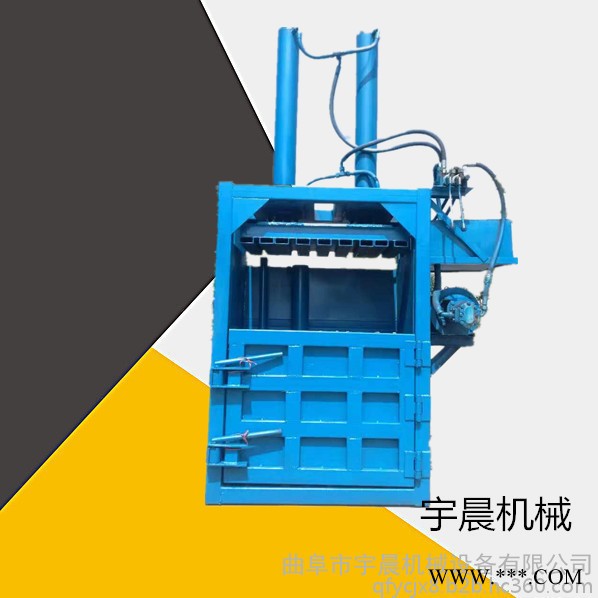 宇晨废品铝箔打包机 **废旧油桶压扁机图7