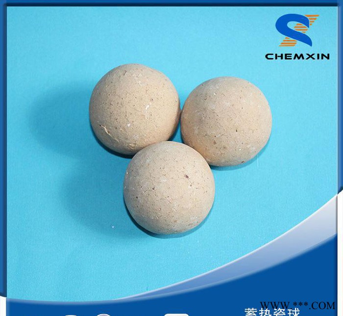 氧化铝耐火瓷球 蓄热球 50mm 60mm 70mm 加热炉用图2