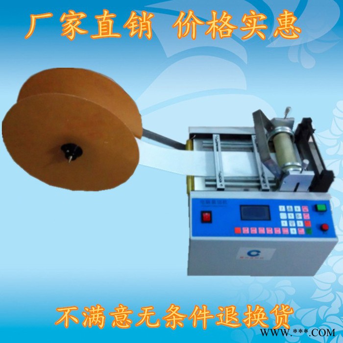 上海PVC塑料管切管机 热收缩管裁切机 硅橡胶套管切割机铜箔铝箔裁切机**图2