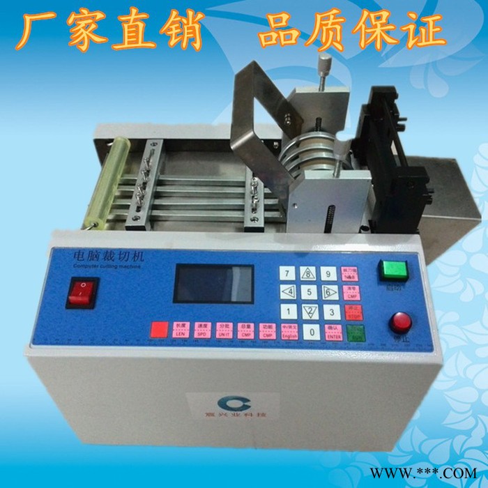 上海PVC塑料管切管机 热收缩管裁切机 硅橡胶套管切割机铜箔铝箔裁切机**图4