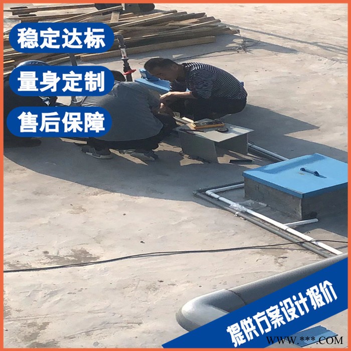 洛阳酸洗磷化污水处理设备 纺织污水处理设备图3