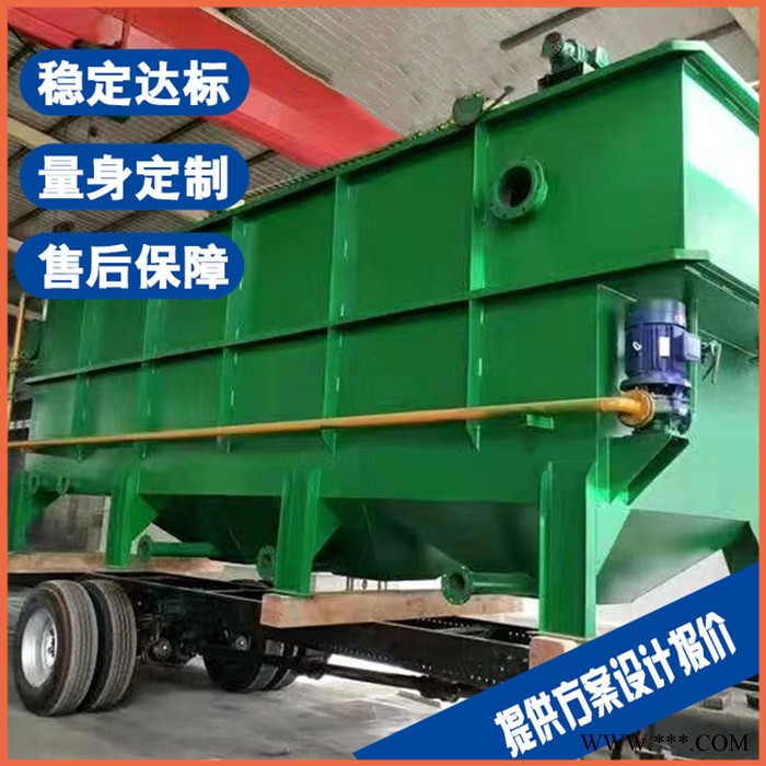 洛阳酸洗磷化污水处理设备 纺织污水处理设备图4