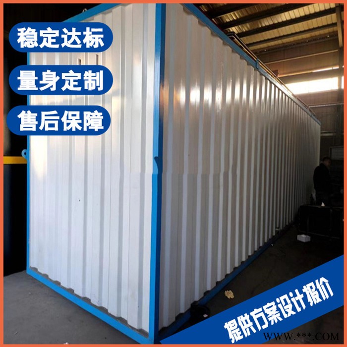 洛阳酸洗磷化污水处理设备 纺织污水处理设备图5