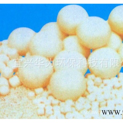 供应宜兴华为无供应宜兴华为 活性氧化铝