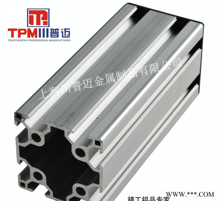 上海铝型材挤压低价 工作站专用6063阳极氧化铝型材图2