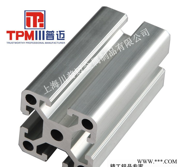 上海铝型材挤压低价 工作站专用6063阳极氧化铝型材图3