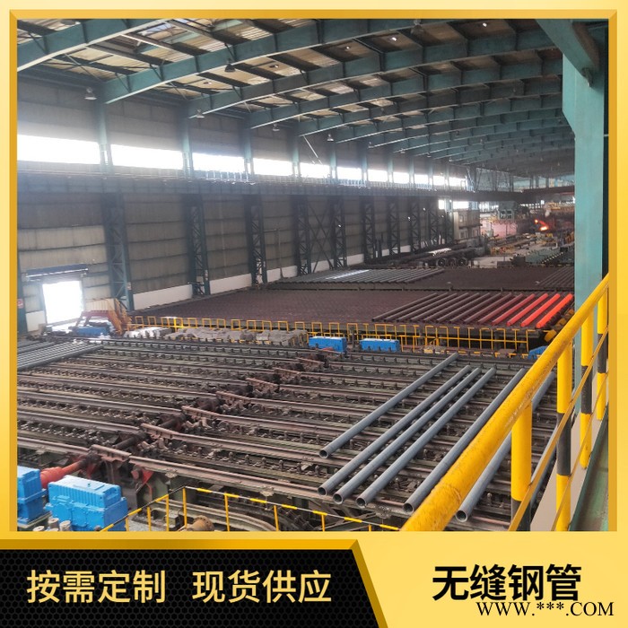 厂家加工无缝钢管酸洗 磷化 钝化 喷漆钢管 价格优惠 冷库钝化无缝管公司图3