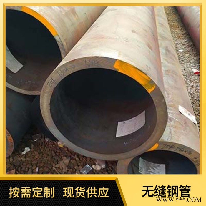 厂家加工无缝钢管酸洗 磷化 钝化 喷漆钢管 价格优惠 冷库钝化无缝管公司图2