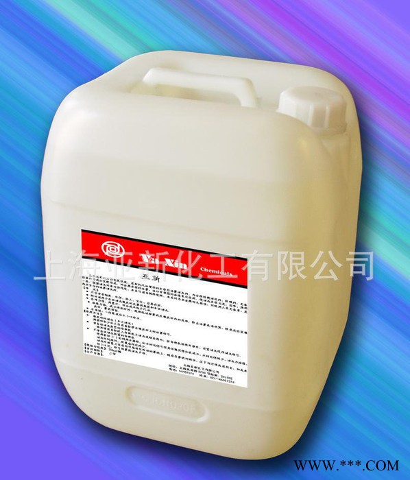 磷化液 磷化剂 磷化液 耐高温磷化剂 中温磷化液 磷化液铁系图2