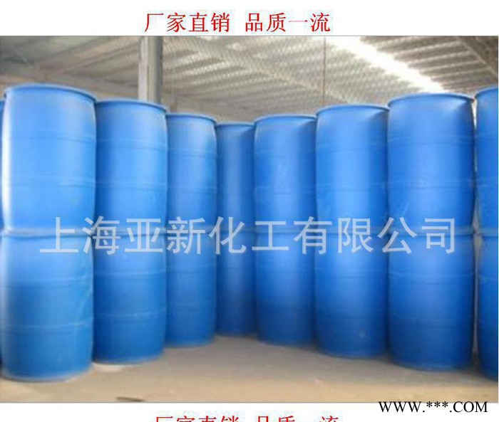 磷化液 磷化剂 磷化液 耐高温磷化剂 中温磷化液 磷化液铁系图3